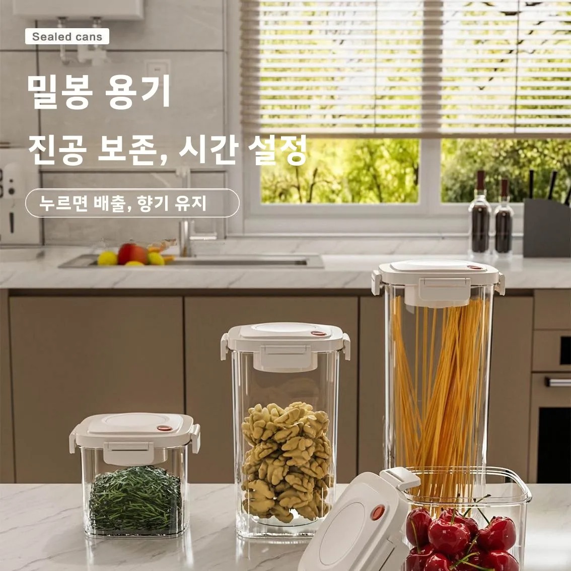 Plastic Vacuum Sealed Tank Cof - Food Storage Containers のレビューと価格