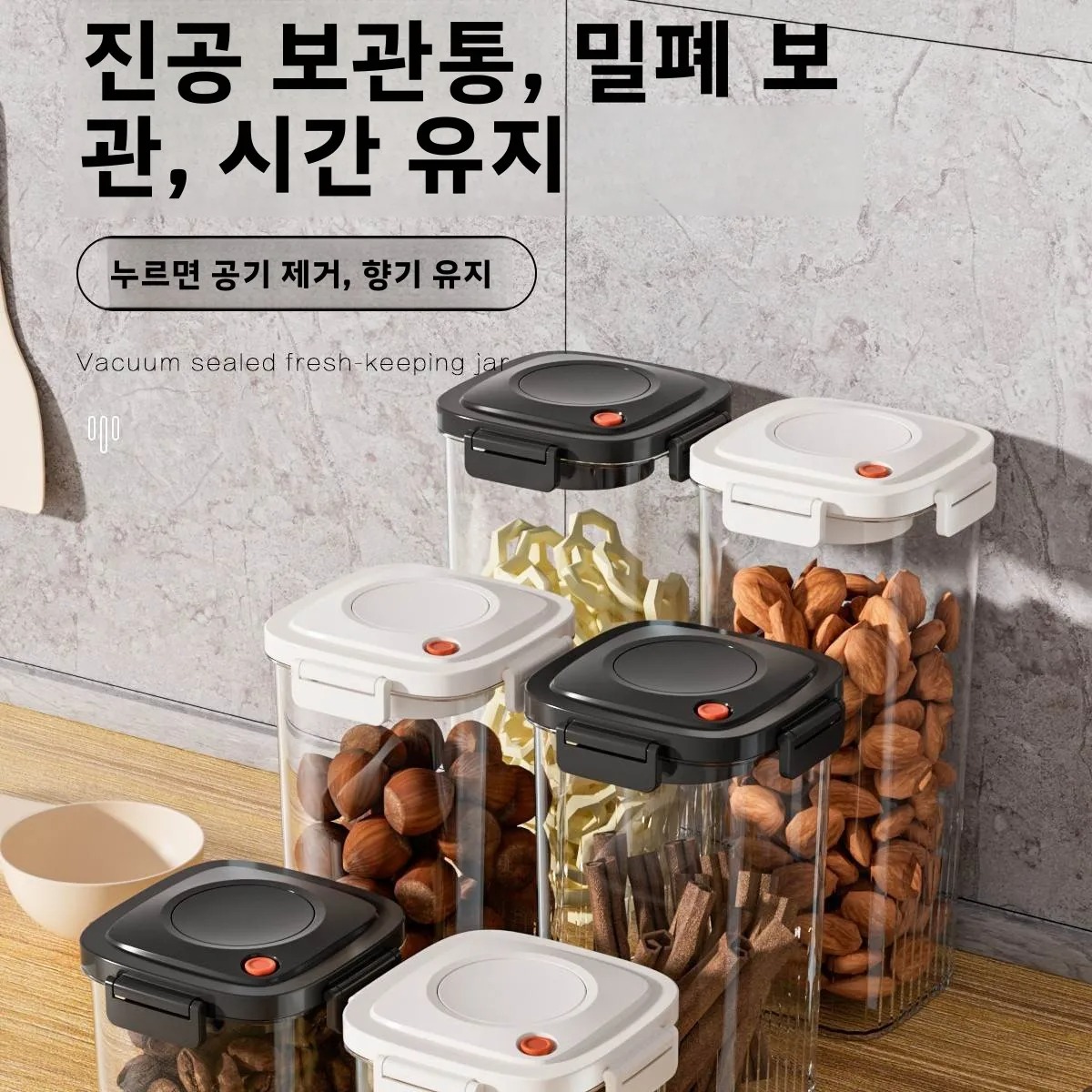 Plastic Vacuum Sealed Tank Cof - Food Storage Containers のレビューと価格