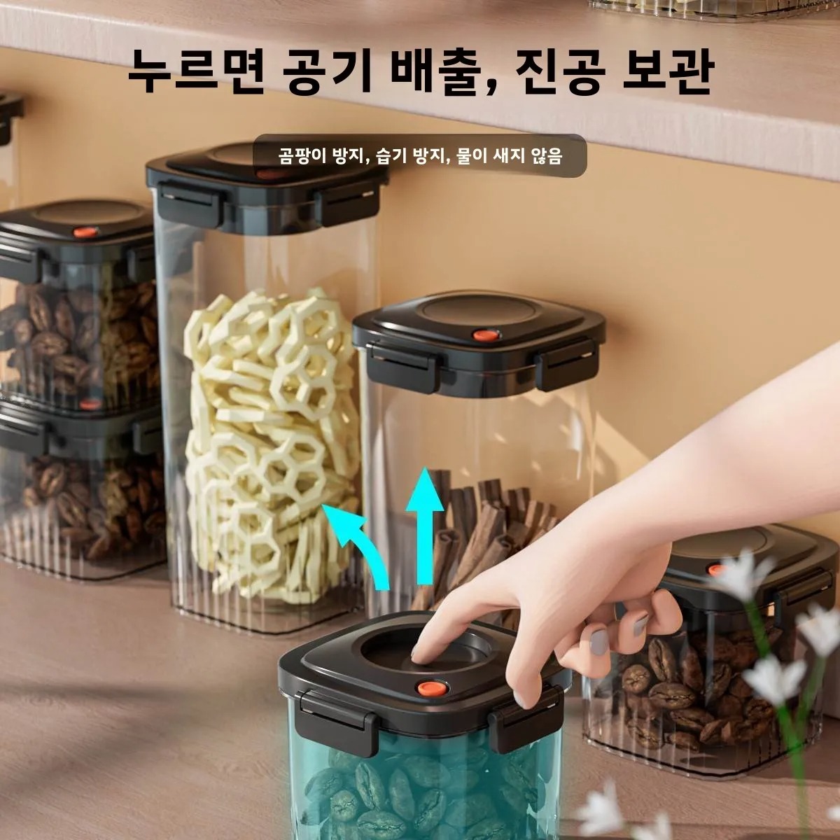 Plastic Vacuum Sealed Tank Cof - Food Storage Containers のレビューと価格