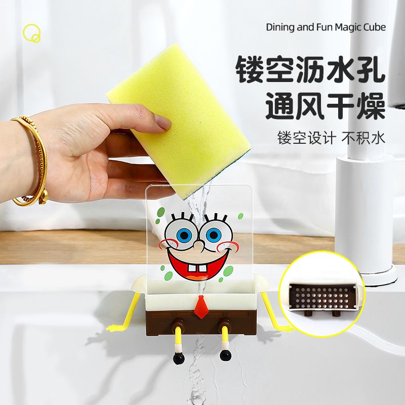 SpongeBo SquarePants Cute Kitc - Kitchen Gadgets In Japan のレビューと価格