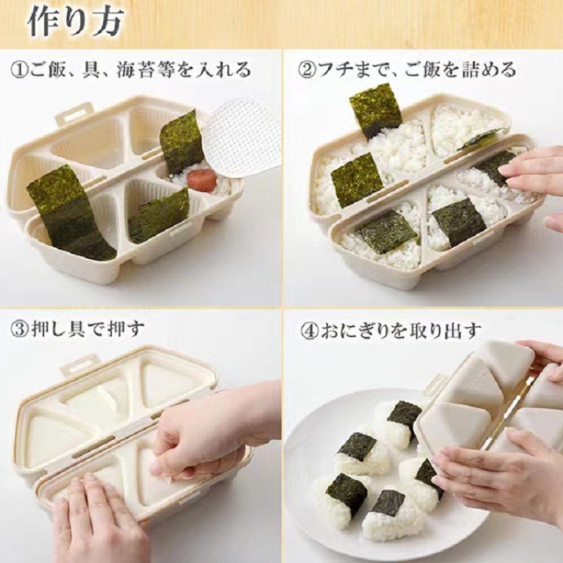 6 Grid Triangle Sushi Mold Ric - Kitchen Gadgets Japanese のレビューと価格