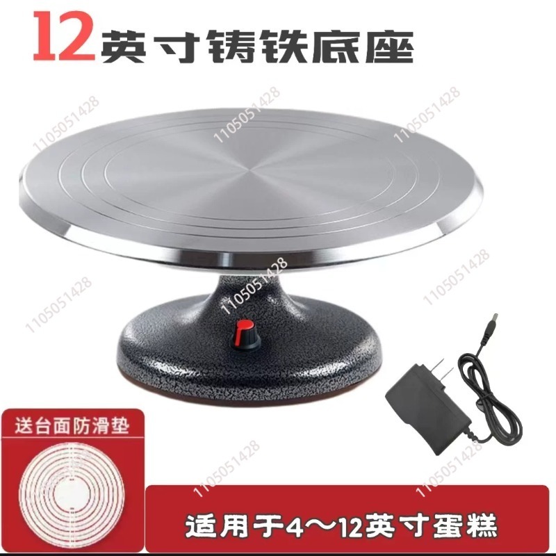 Electric Cake Turntable - Alum - Cake Decorating Turntable のレビューと価格